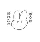 クソシュールなスタンプちゃん（個別スタンプ：27）