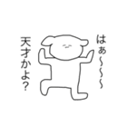 クソシュールなスタンプちゃん（個別スタンプ：28）