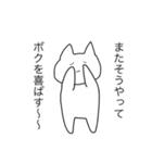 クソシュールなスタンプちゃん（個別スタンプ：30）