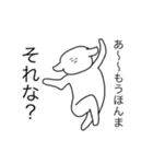 クソシュールなスタンプちゃん（個別スタンプ：31）