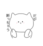 クソシュールなスタンプちゃん（個別スタンプ：32）