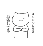 クソシュールなスタンプちゃん（個別スタンプ：33）