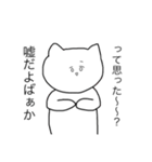 クソシュールなスタンプちゃん（個別スタンプ：34）