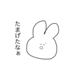 クソシュールなスタンプちゃん（個別スタンプ：36）