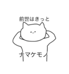 クソシュールなスタンプちゃん（個別スタンプ：37）