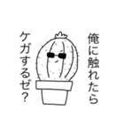 クソシュールなスタンプちゃん（個別スタンプ：39）