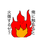クソシュールなスタンプちゃん（個別スタンプ：40）