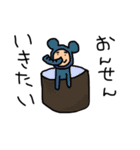 着ぐるみのバイト（個別スタンプ：4）