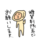 着ぐるみのバイト（個別スタンプ：8）