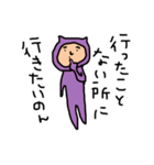 着ぐるみのバイト（個別スタンプ：10）