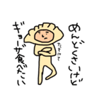 着ぐるみのバイト（個別スタンプ：13）