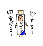 着ぐるみのバイト（個別スタンプ：15）