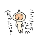 着ぐるみのバイト（個別スタンプ：17）