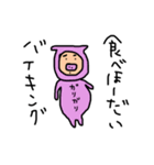 着ぐるみのバイト（個別スタンプ：25）