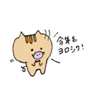 うりぼっくり(亥年)（個別スタンプ：6）