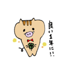 うりぼっくり(亥年)（個別スタンプ：9）