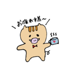 うりぼっくり(亥年)（個別スタンプ：14）