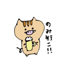 うりぼっくり(亥年)（個別スタンプ：22）