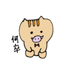 うりぼっくり(亥年)（個別スタンプ：23）