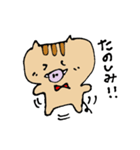 うりぼっくり(亥年)（個別スタンプ：28）