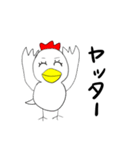 コッコーさん（個別スタンプ：2）
