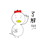 コッコーさん（個別スタンプ：8）