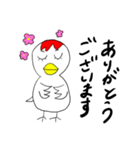コッコーさん（個別スタンプ：13）