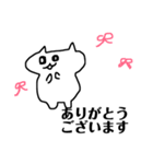 ハム子［敬語の巻］（個別スタンプ：3）