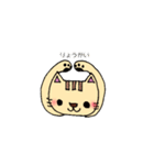 ねこだもん nekodamon（個別スタンプ：2）