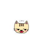 ねこだもん nekodamon（個別スタンプ：8）