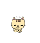 ねこだもん nekodamon（個別スタンプ：11）