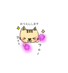 ねこだもん nekodamon（個別スタンプ：13）