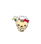 ねこだもん nekodamon（個別スタンプ：37）