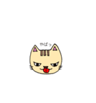 ねこだもん nekodamon（個別スタンプ：38）