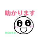 いびつなまる顔ちゃん 2（個別スタンプ：10）