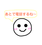 いびつなまる顔ちゃん 2（個別スタンプ：12）