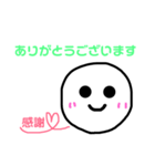 いびつなまる顔ちゃん 2（個別スタンプ：14）