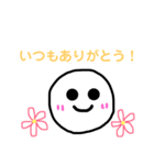 いびつなまる顔ちゃん 2（個別スタンプ：15）