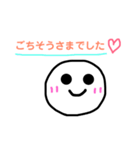 いびつなまる顔ちゃん 2（個別スタンプ：16）