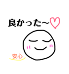 いびつなまる顔ちゃん 2（個別スタンプ：20）
