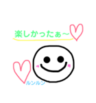 いびつなまる顔ちゃん 2（個別スタンプ：27）