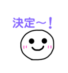 いびつなまる顔ちゃん 2（個別スタンプ：29）