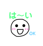 いびつなまる顔ちゃん 2（個別スタンプ：31）