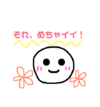 いびつなまる顔ちゃん 2（個別スタンプ：33）