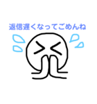 いびつなまる顔ちゃん 2（個別スタンプ：34）