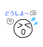 いびつなまる顔ちゃん 2（個別スタンプ：35）