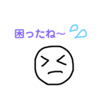 いびつなまる顔ちゃん 2（個別スタンプ：36）