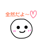 いびつなまる顔ちゃん 2（個別スタンプ：37）