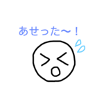 いびつなまる顔ちゃん 2（個別スタンプ：38）