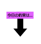 釣り好きの為のスタンプ②（個別スタンプ：1）